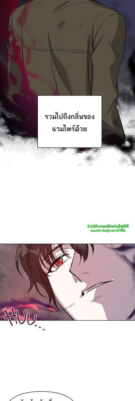 Heilo’s Sleepless Night EP 20